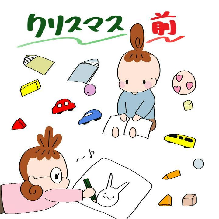クリスマスあるある−1
#イラスト
#子育てイラスト