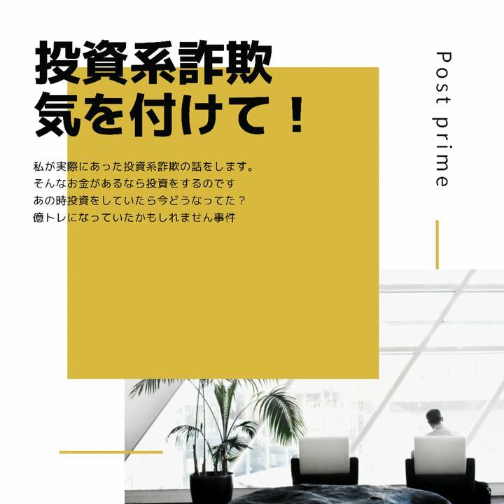 あの頃私は…

それは2017年その頃ビットコインの価格は30万円前後でした。