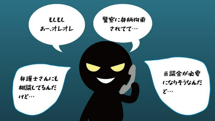 【定例通信　第56回】詐欺被害の予防のために知っておきたい行動心理
こんばんは！
みうさんと申します🐍