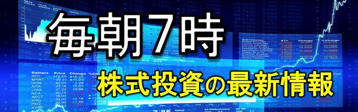 損切り抜刀斎